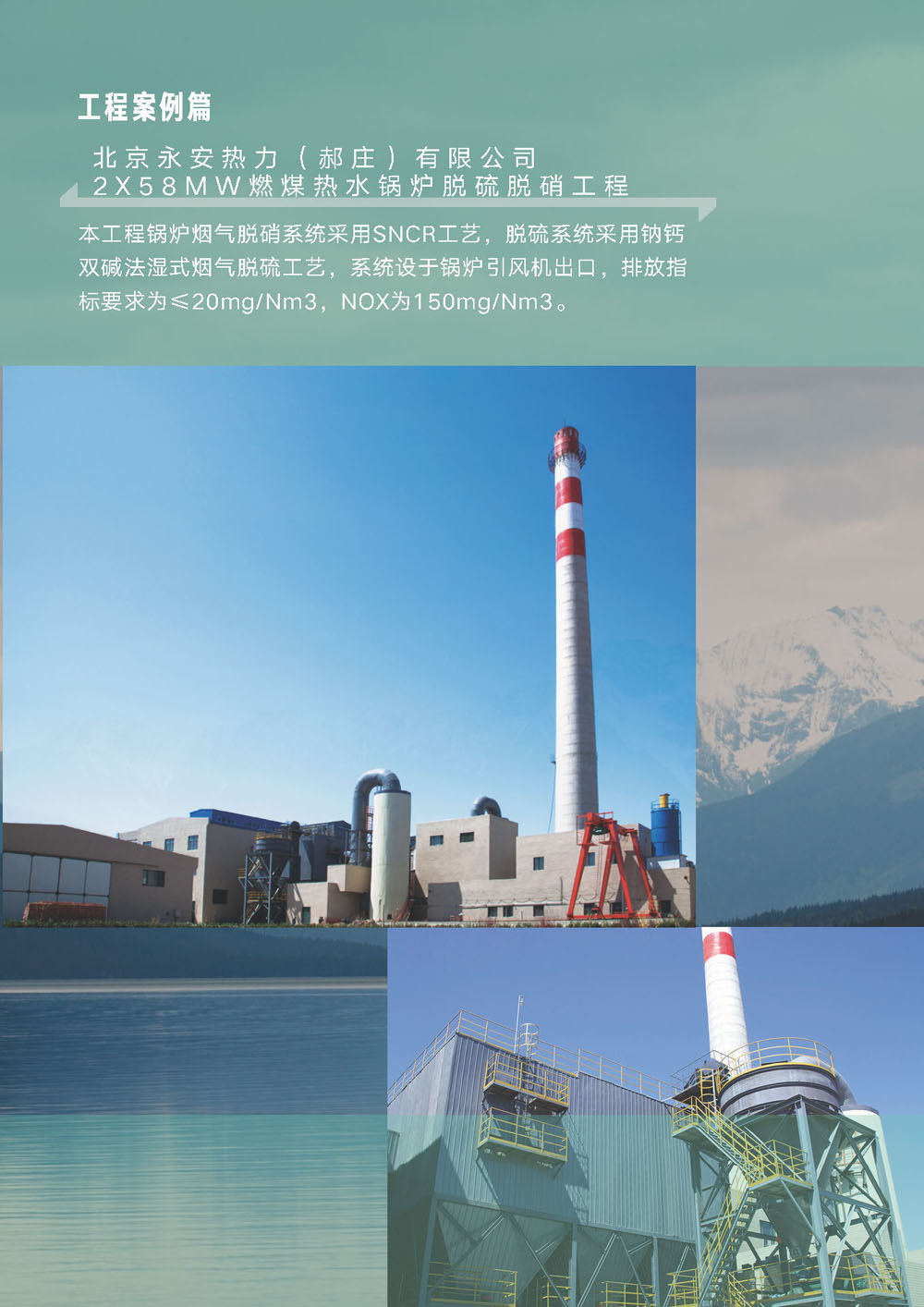 J9直营集团【中国大陆】官方网站成立十周年暨乔迁新址庆典