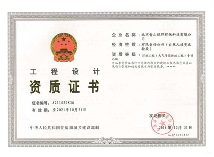 J9直营集团